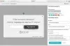виджет "обратный звонок" leadback для битрикс
