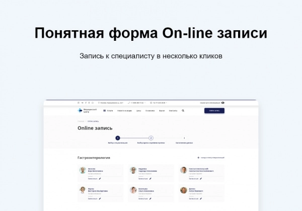 Шаблон logicloud: здоровье. сайт медицинского учреждения для битрикс