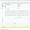 реквизиты товара из 1с на битриксе реквизиты товара из 1с для битрикс