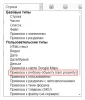 пользовательское свойство «привязка к любому объекту» для битрикс