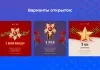 открытки и украшения на 9 мая на битриксе открытки и украшения на 9 мая для битрикс