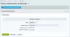 интеграция с сайтом гис жкх на битриксе интеграция с сайтом гис жкх для битрикс