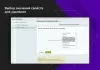 чистильщик справочников и коррекция элементов инфоблоков для битрикс