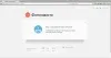 продвинутая заглушка для битрикс