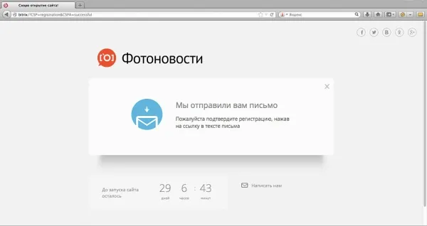 продвинутая заглушка для битрикс