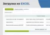дубовой: искусственный интеллект - автоматический генератор товаров через нейросети для битрикс