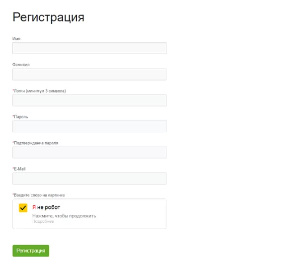 яндекс.смарткапча — captcha от яндекса для битрикс