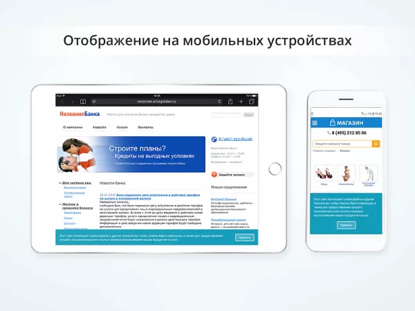 уведомление об использовании cookie файлов (политика куки, фз-152) на битриксе уведомление об использовании cookie файлов (политика куки, фз-152) для битрикс