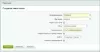 отчет в excel по рабочему времени на битриксе отчет в excel по рабочему времени для битрикс