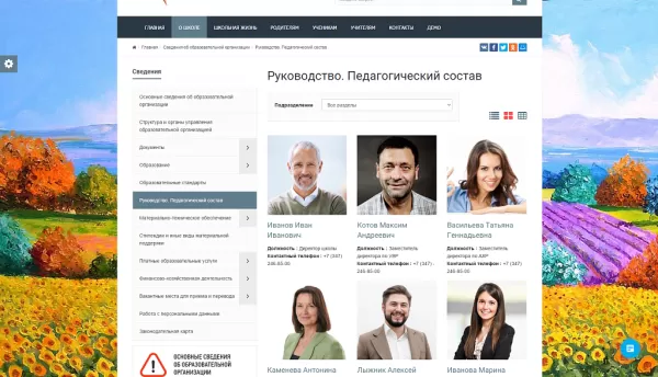 Шаблон simai: сайт художественной школы – адаптивный с версией для слабовидящих для битрикс