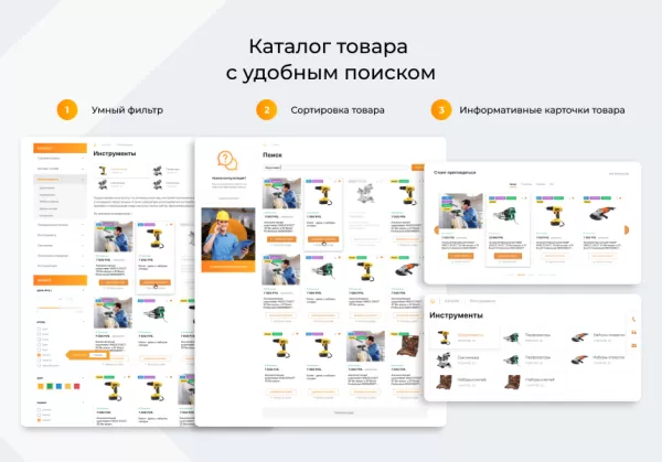 Шаблон универсальный интернет-магазин webcomp:market для битрикс