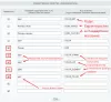 характеристики торговых предложений из 1с на битриксе характеристики торговых предложений из 1с для битрикс
