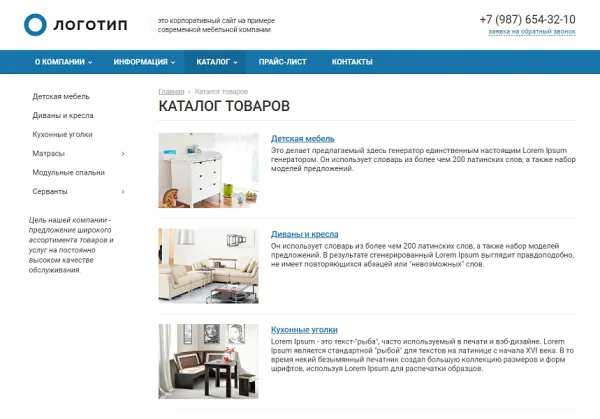 Шаблон колибри: корплайт для битрикс