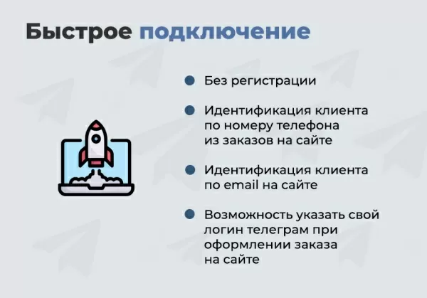 дубовой: телеграм клиент - личный кабинет клиента, уведомления о заказах, конструктор телеграм-бота на битриксе дубовой: телеграм клиент - личный кабинет клиента, уведомления о заказах, конструктор телеграм-бота для битрикс