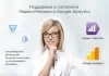 Шаблон аспро: next - интернет-магазин для битрикс