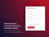 Шаблон dzencode: лендинг-витрина для битрикс