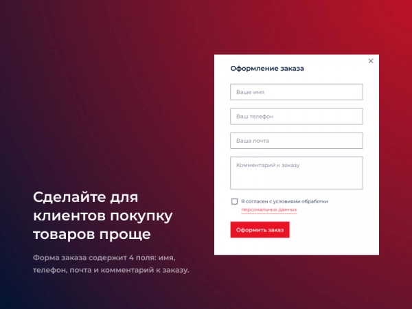 Шаблон dzencode: лендинг-витрина для битрикс