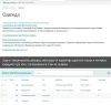 nocode для битрикс