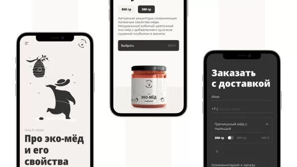 Шаблон dzencode:лендинг-honey для битрикс