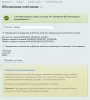 отзывы о товаре на битриксе отзывы о товаре для битрикс