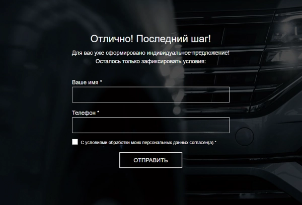 квиз виджет для сайта на битриксе квиз виджет для сайта для битрикс