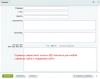 seo: поддомены + управление метатегами и текстами для битрикс