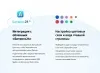 Шаблон whatasoft: классический интернет-магазин для битрикс