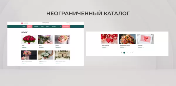 Шаблон team-b — цветы сайт с каталогом товаров для битрикс