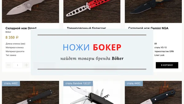 улучшенный поиск товаров и услуг — морфология, опечатки, синонимы, транслит, умный и быстрый поиск для битрикс