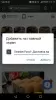 pwa - создание приложения android/ios из сайта для битрикс