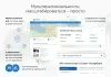 Шаблон аспро: next - интернет-магазин для битрикс