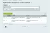 bquadro: модуль редиректов для битрикс