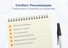 сотбит: рекламации — работа с претензиями для битрикс