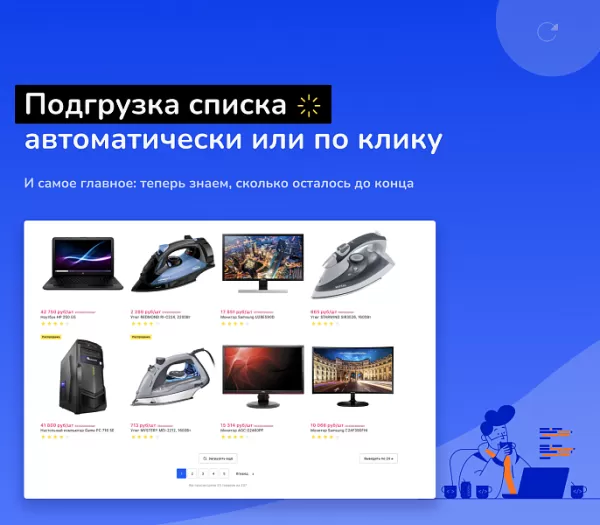 Шаблон shop24: быстрый интернет-магазин + b2b кабинет дилера начального уровня на битриксе Шаблон shop24: быстрый интернет-магазин + b2b кабинет дилера начального уровня для битрикс