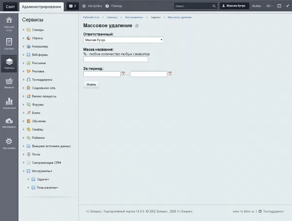 инструменты+ для битрикс