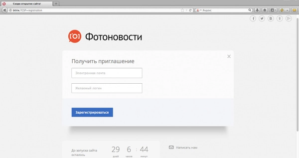 продвинутая заглушка для битрикс
