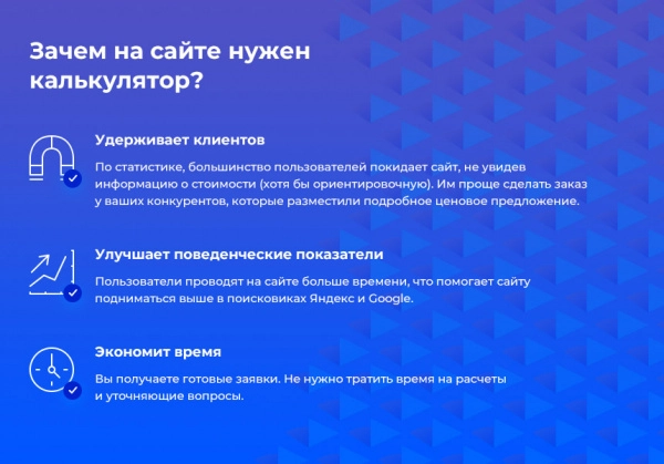 start: калькулятор pro - расчет стоимости товаров и услуг на битриксе start: калькулятор pro - расчет стоимости товаров и услуг для битрикс