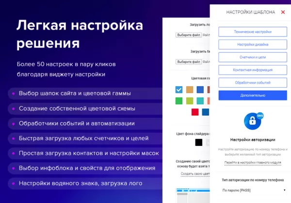 Шаблон deluxe - многофункциональный интернет-магазин 2 в 1 на битриксе Шаблон deluxe - многофункциональный интернет-магазин 2 в 1 для битрикс
