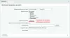 экспорт товаров в google merchant center для битрикс