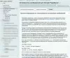 seo - монитор качества + инструменты оптимизации для битрикс