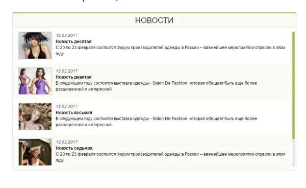 ajax подгрузка контента при прокрутке для битрикс