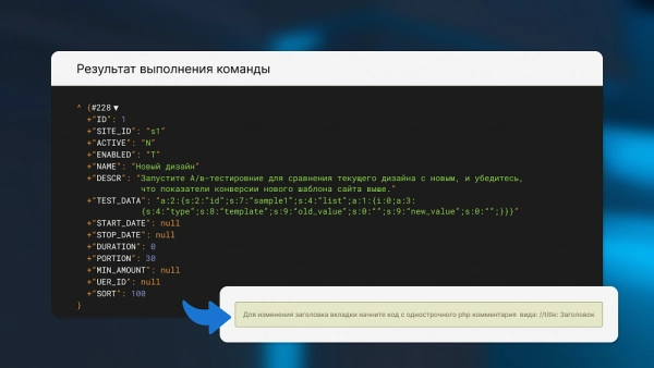dzencode:illuminate на битриксе dzencode:illuminate для битрикс