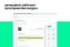 шаблоникс. красивые шаблоны писем в битрикс для битрикс