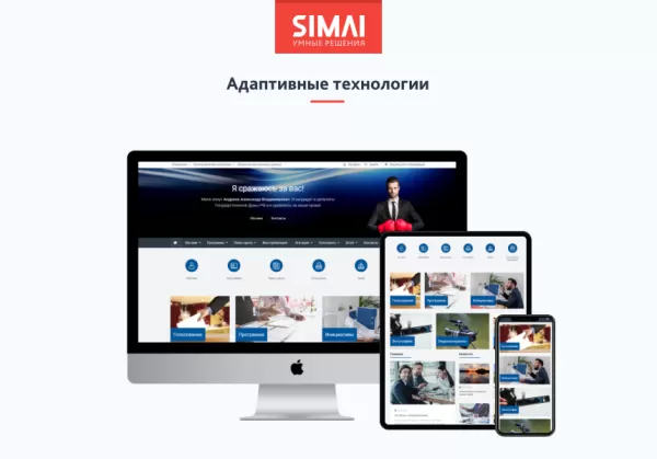 Шаблон simai-sf4: сайт кандидата в депутаты – адаптивный с версией для слабовидящих для битрикс