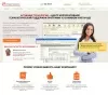 Шаблон лендинг для 1с-франчайзи для битрикс