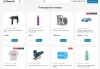 Шаблон shop.gs - универсальный магазин для битрикс