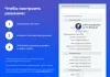 Шаблон start: phantom - бесплатный сайт-портфолио для битрикс