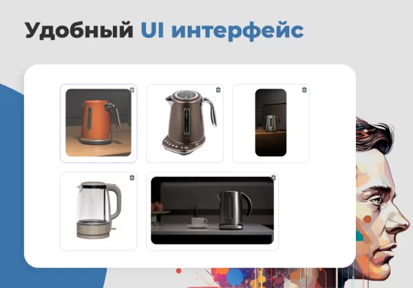 дубовой: искусственный интеллект - автоматический генератор товаров через нейросети для битрикс