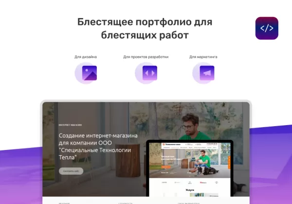 Шаблон intec.digital - специализированный сайт для веб-студий, интернет-агентств и digital-компаний на битриксе Шаблон intec.digital - специализированный сайт для веб-студий, интернет-агентств и digital-компаний для битрикс