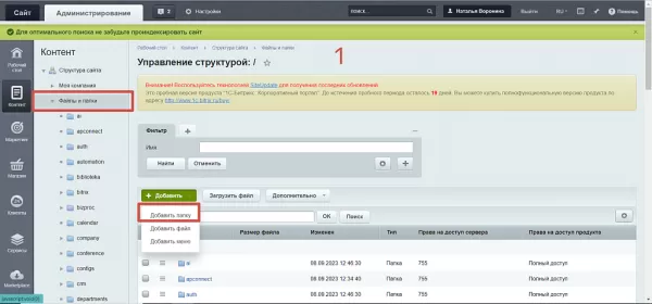 библиотека на битриксе библиотека для битрикс